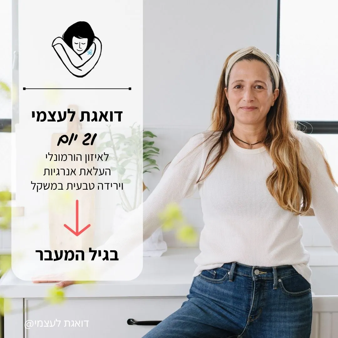 סלמון הכי טעים ומהיר שפגשת