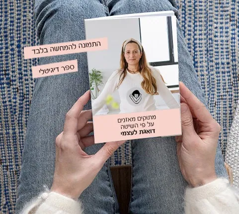 רוטב טחינה ירוקה